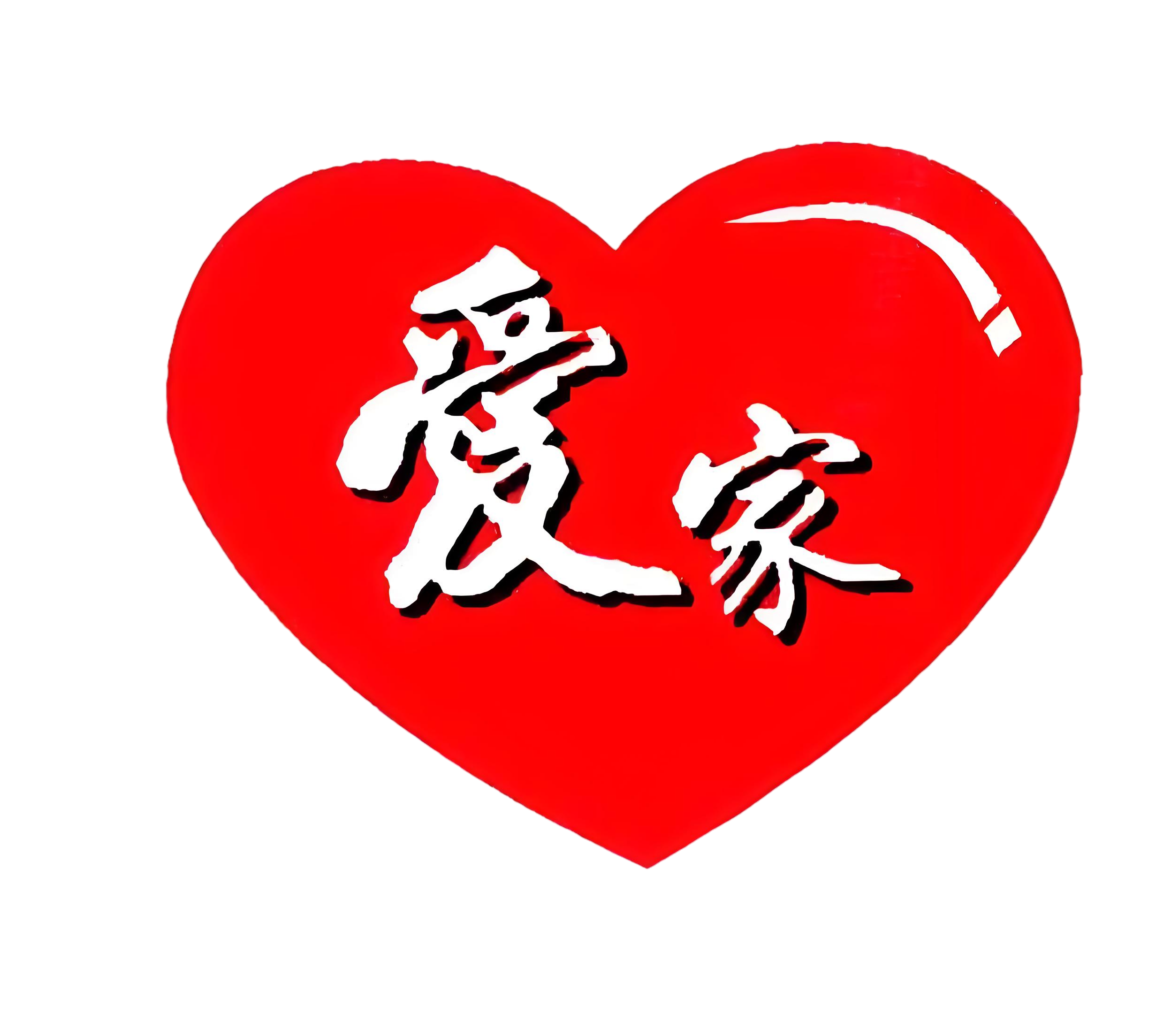 爱家影视TVLOGO